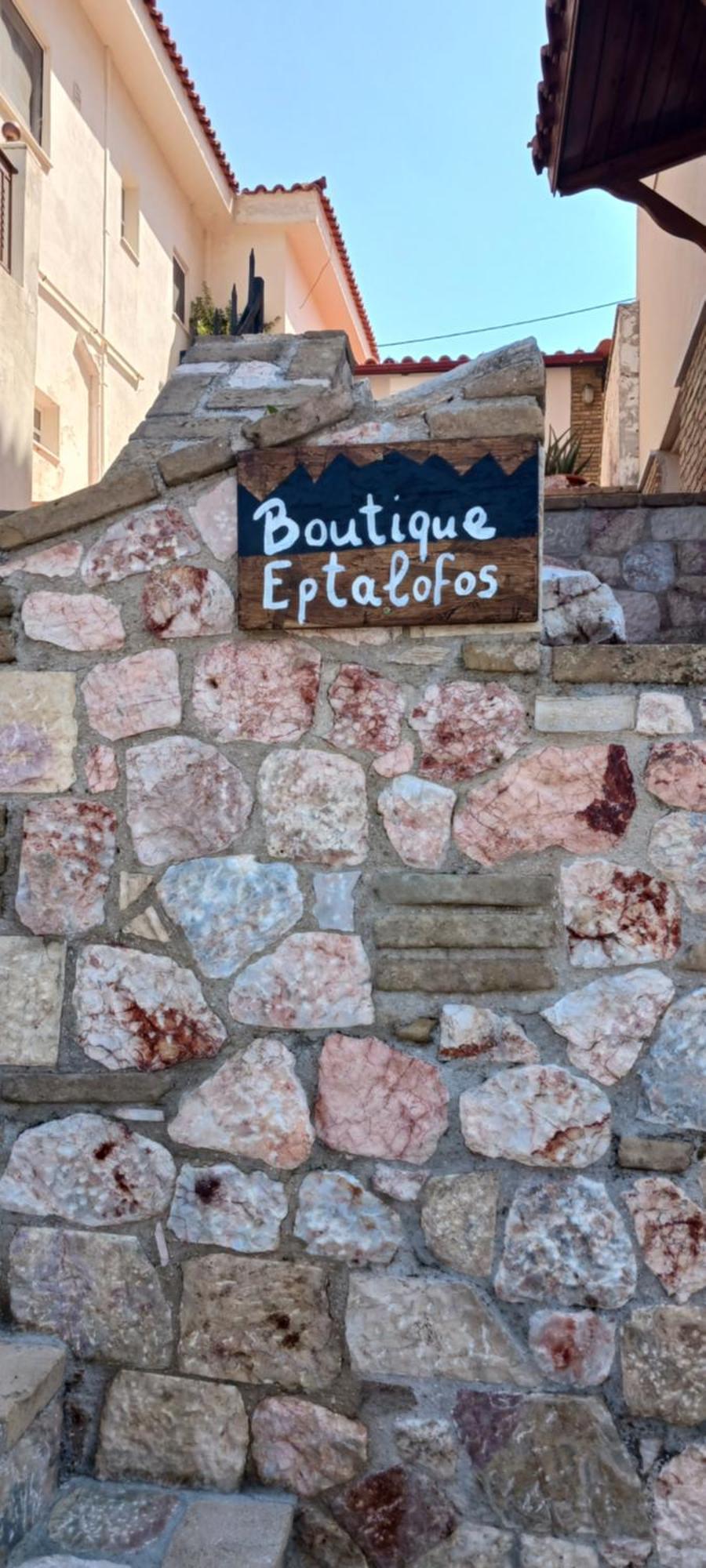 شقة Boutique Eptalofos 15Min From Airport And Sea Kouvarás المظهر الخارجي الصورة