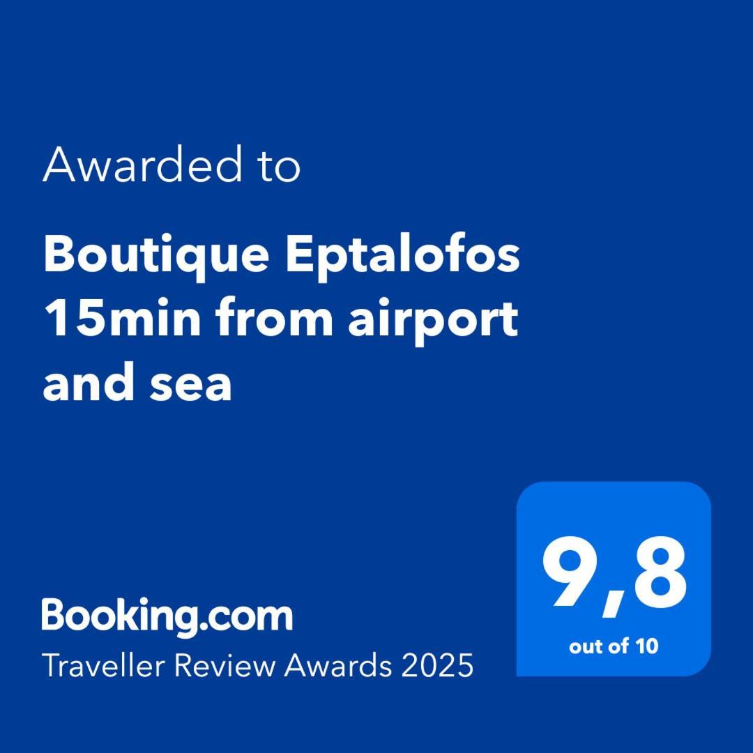 شقة Boutique Eptalofos 15Min From Airport And Sea Kouvarás المظهر الخارجي الصورة